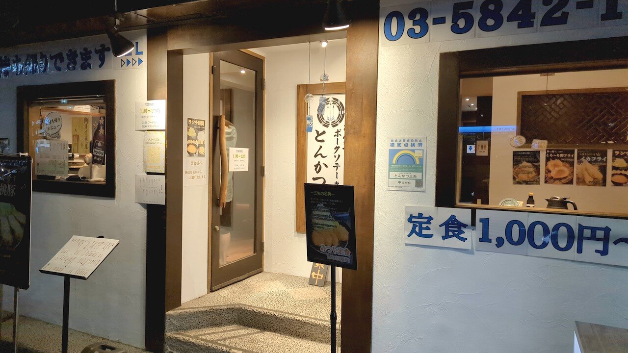 http://dinner.tokyo-review.com/images/8bf70373b5a210154e5f41c53acbe5c3de41486c.jpg