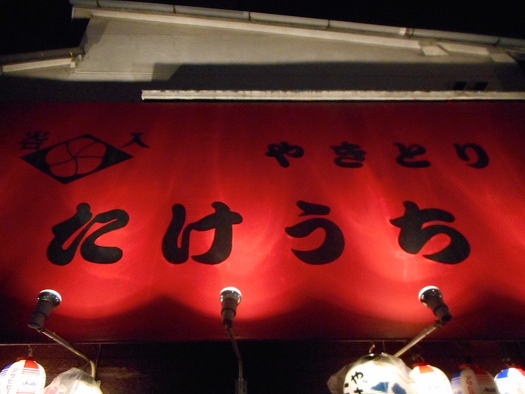 http://dinner.tokyo-review.com/images/DSCN0179.JPG