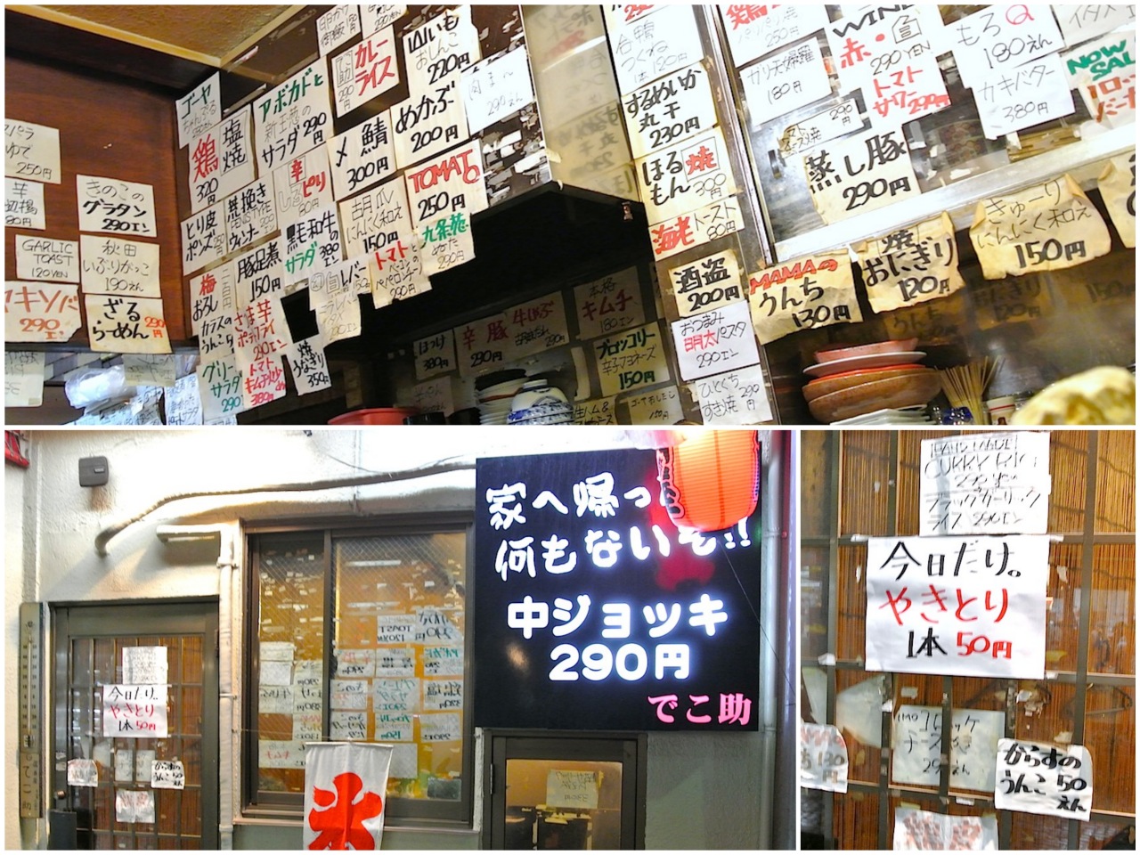 http://dinner.tokyo-review.com/images/DSC_0295_Fotor_Collage.jpg