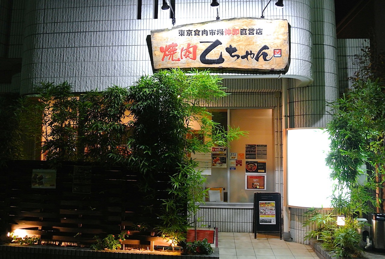 http://dinner.tokyo-review.com/images/DSC_0517.jpg