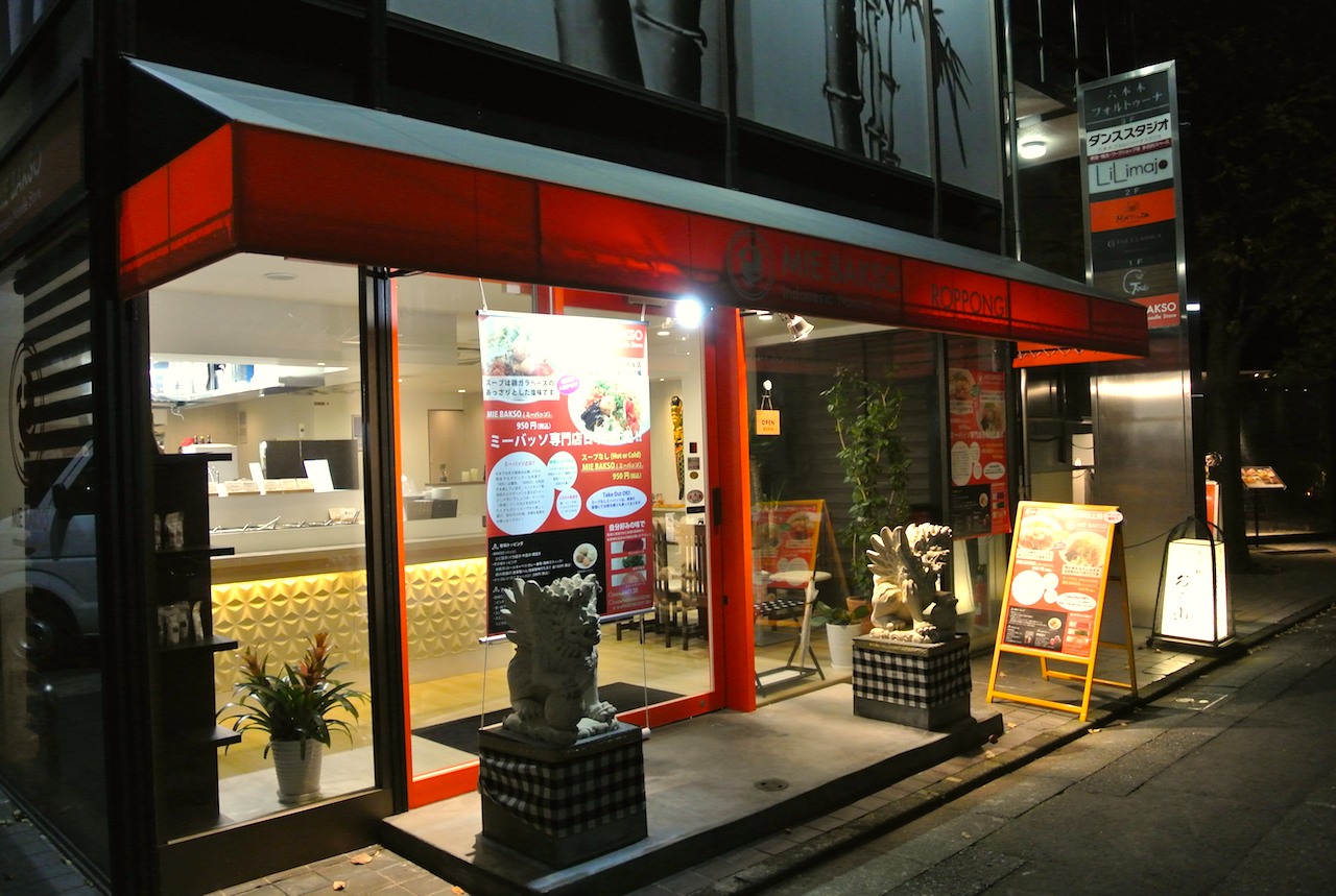 http://dinner.tokyo-review.com/images/DSC_1369.jpg