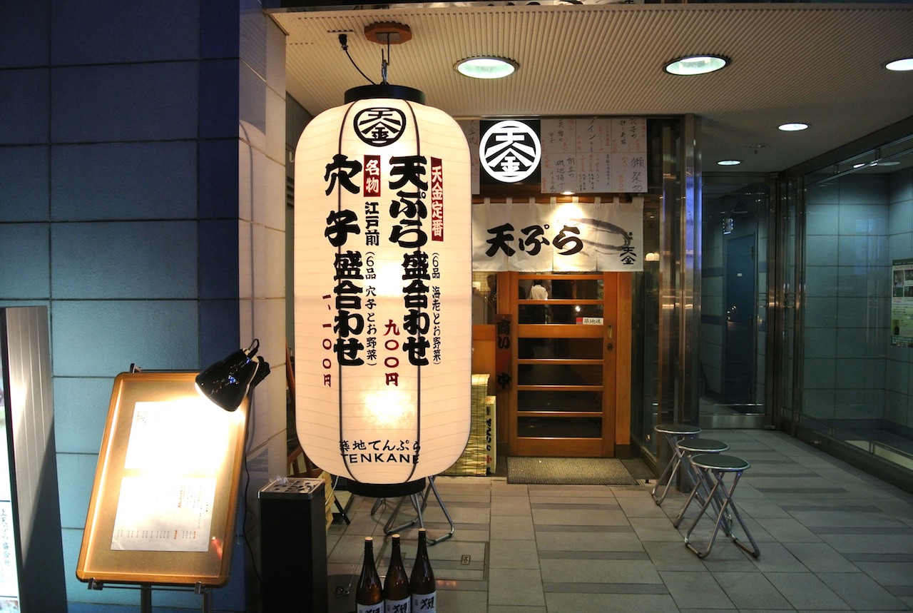 http://dinner.tokyo-review.com/images/DSC_1728.jpg
