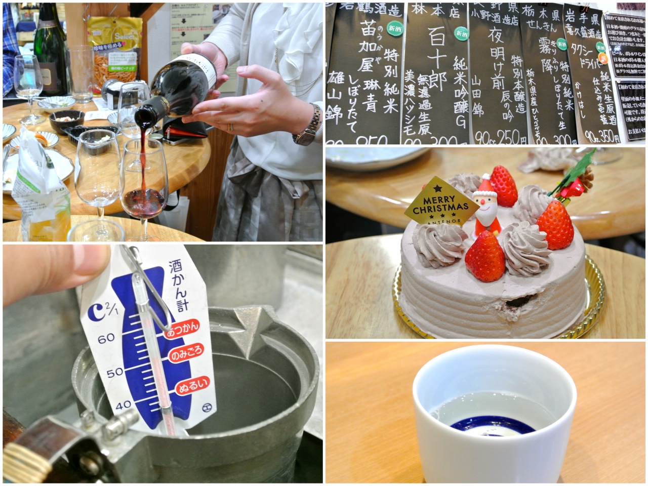 http://dinner.tokyo-review.com/images/DSC_1874_2_Fotor_Collage.jpg