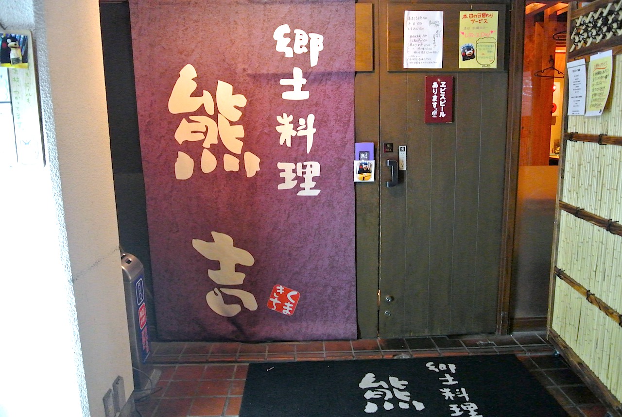 http://dinner.tokyo-review.com/images/DSC_2559.jpg