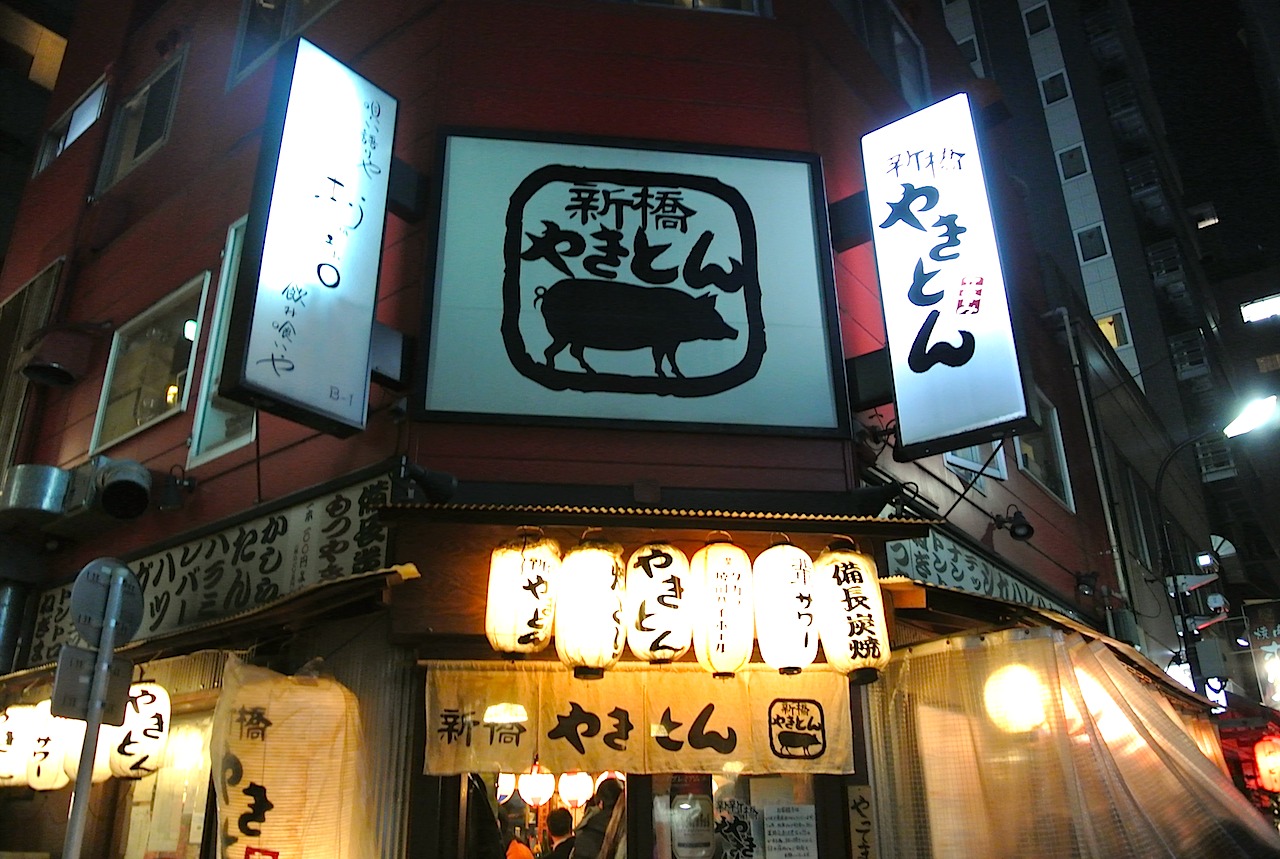 http://dinner.tokyo-review.com/images/DSC_3071.jpg