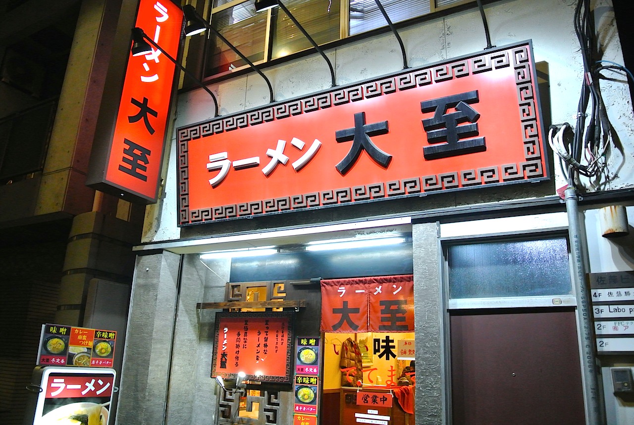 http://dinner.tokyo-review.com/images/DSC_3293.jpg