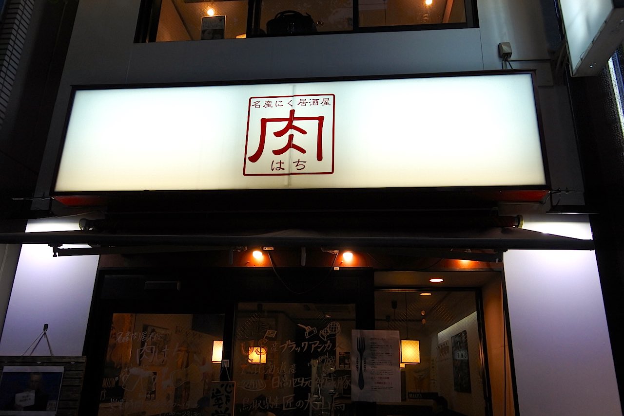 http://dinner.tokyo-review.com/images/DSC_3465.jpg