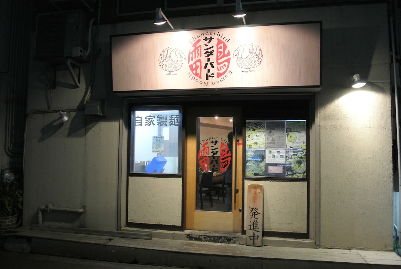 http://dinner.tokyo-review.com/images/DSC_4236.jpg