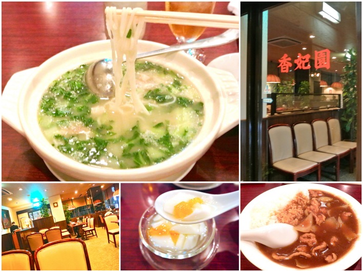 http://dinner.tokyo-review.com/images/DSC_4248_Fotor_Collage.jpg