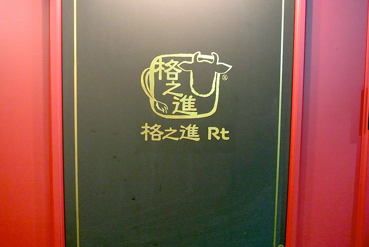 http://dinner.tokyo-review.com/images/DSC_4658.jpg