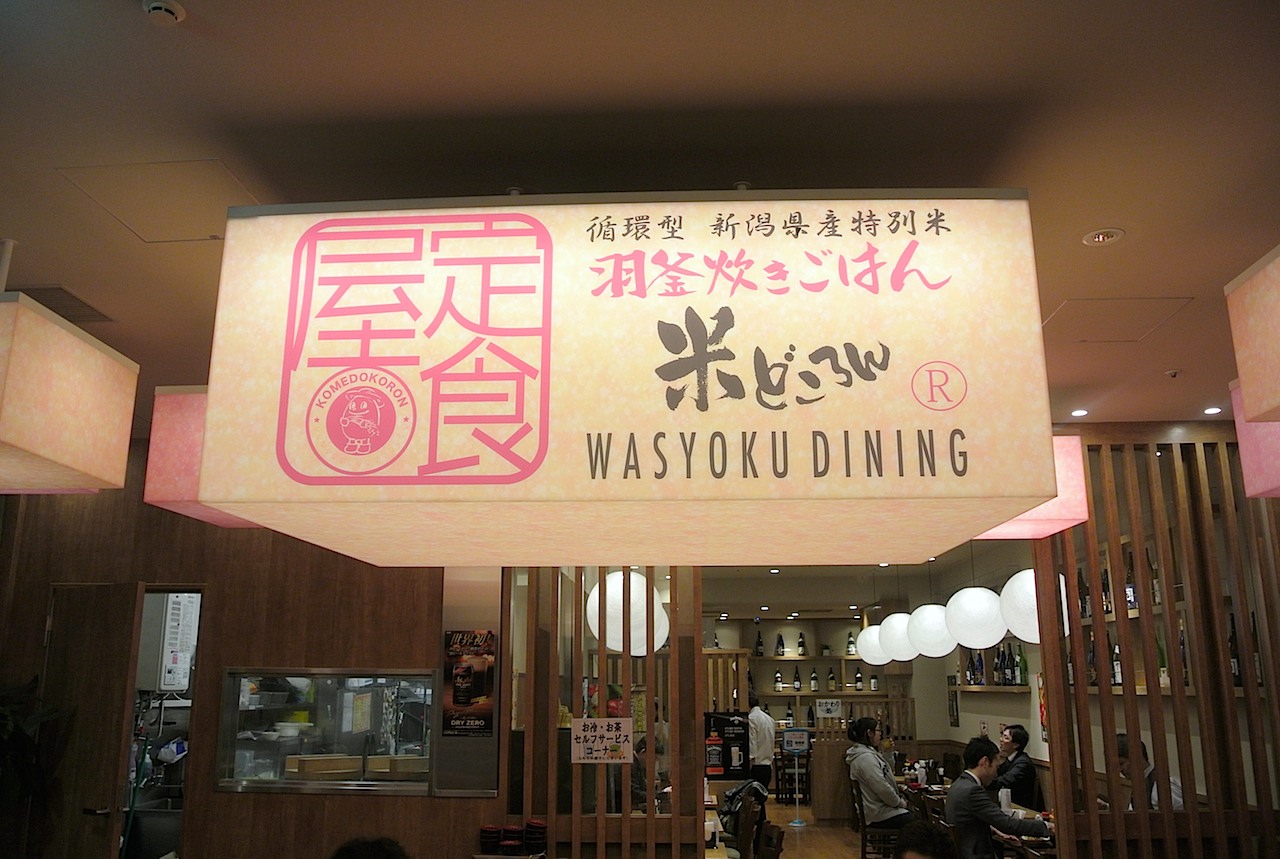 http://dinner.tokyo-review.com/images/DSC_5046.jpg