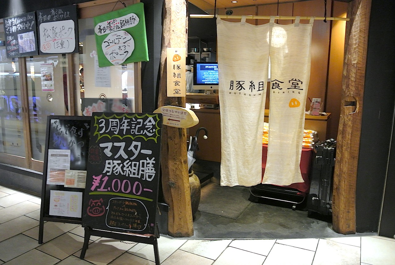 http://dinner.tokyo-review.com/images/DSC_5448.jpg