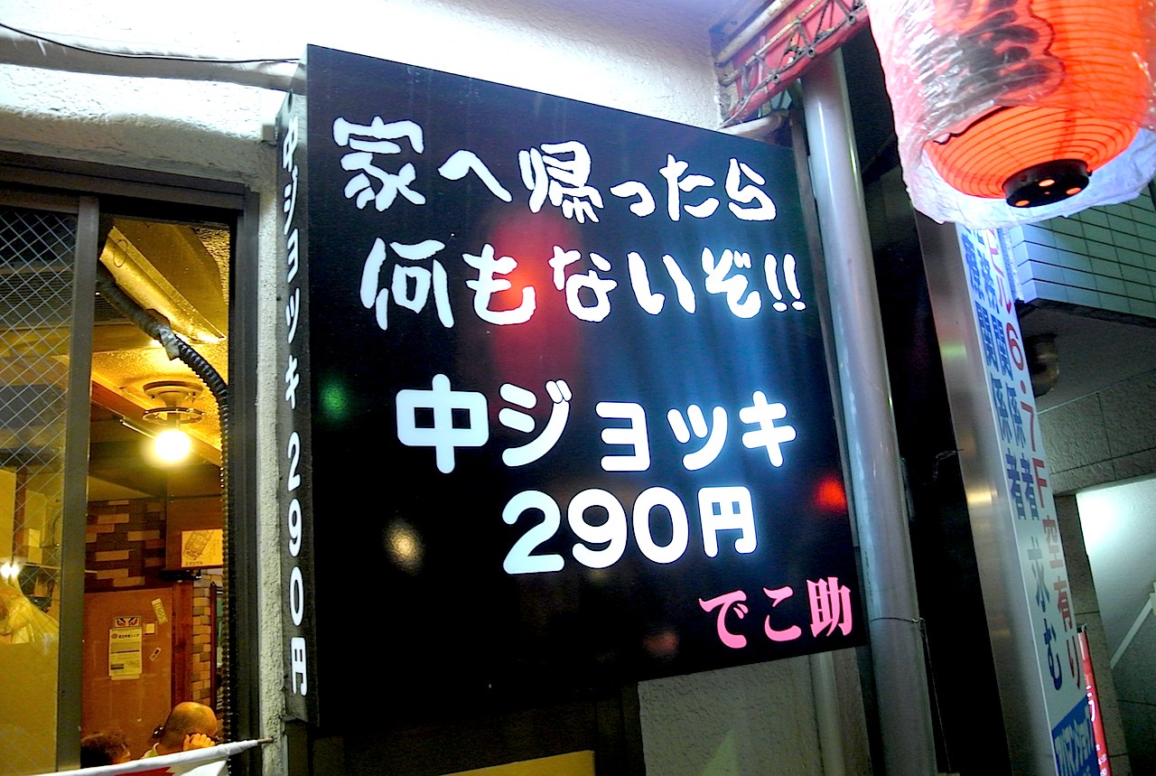 http://dinner.tokyo-review.com/images/DSC_7175.jpg