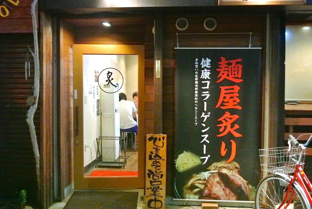 http://dinner.tokyo-review.com/images/DSC_7243.jpg