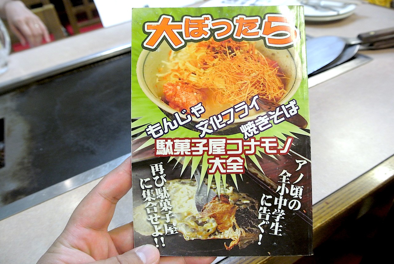 http://dinner.tokyo-review.com/images/DSC_7352.jpg