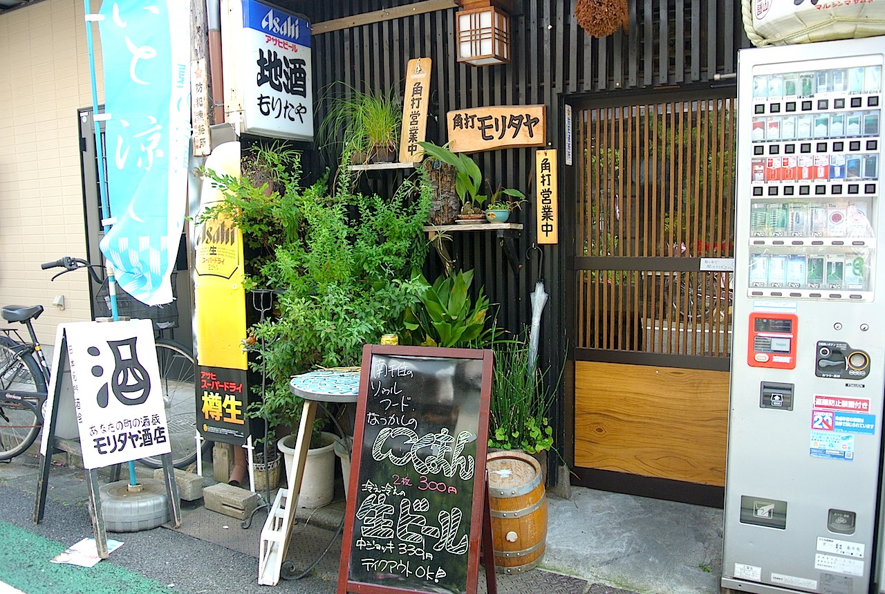 http://dinner.tokyo-review.com/images/DSC_7652.jpg