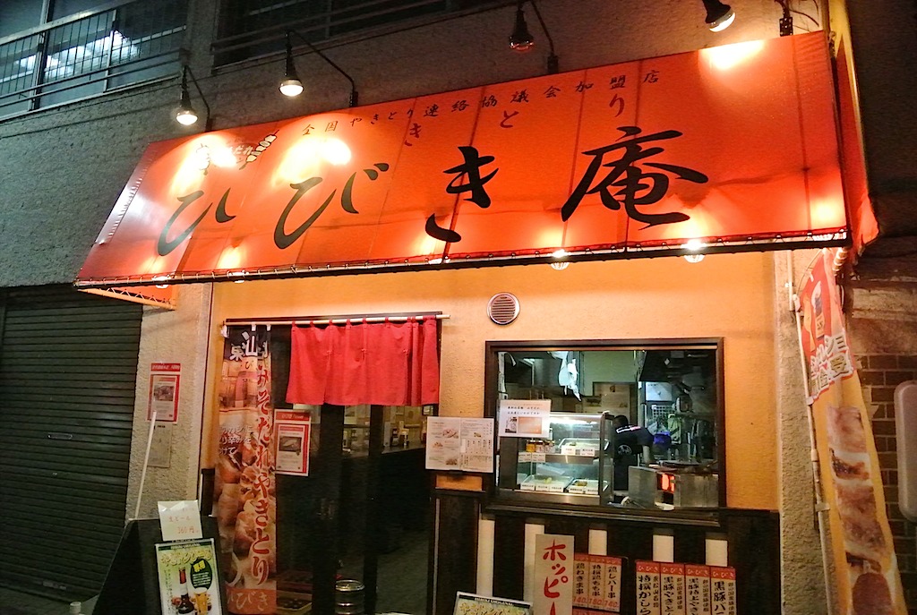http://dinner.tokyo-review.com/images/DSC_7955.jpg