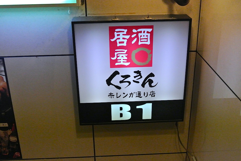 http://dinner.tokyo-review.com/images/DSC_8123.jpg