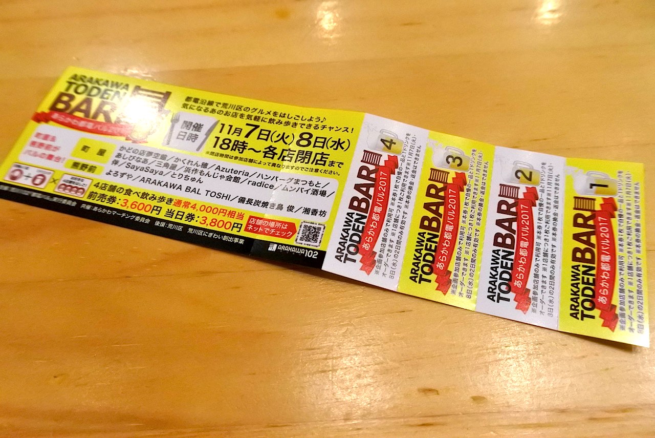 http://dinner.tokyo-review.com/images/DSC_8351.jpg
