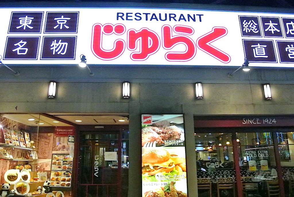 http://dinner.tokyo-review.com/images/DSC_8664.jpg