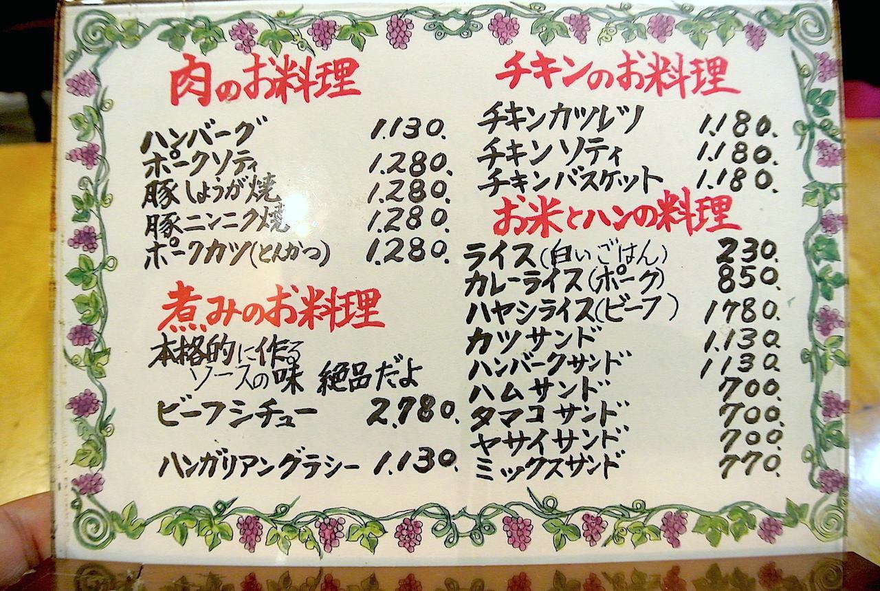 http://dinner.tokyo-review.com/images/DSC_8716.jpg