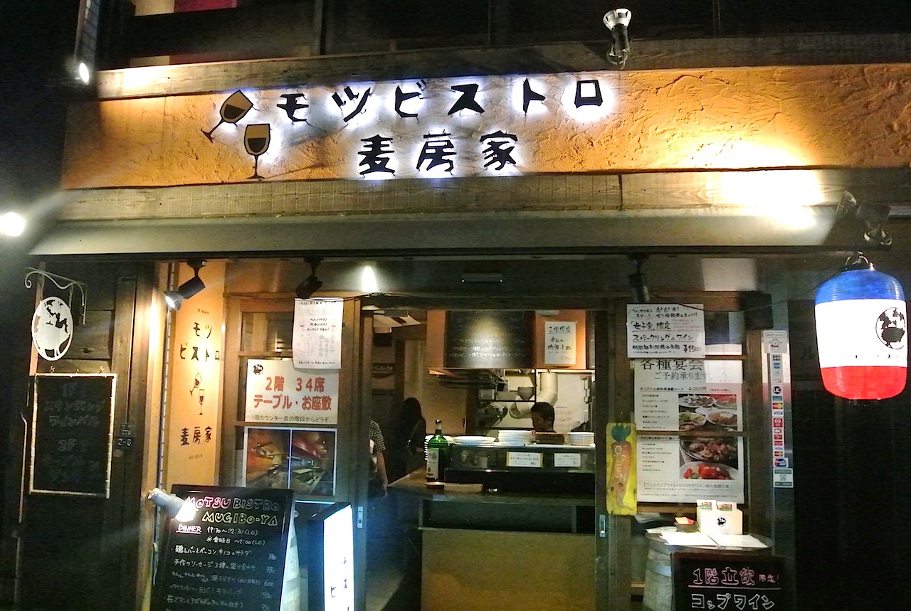 http://dinner.tokyo-review.com/images/DSC_9250.jpg