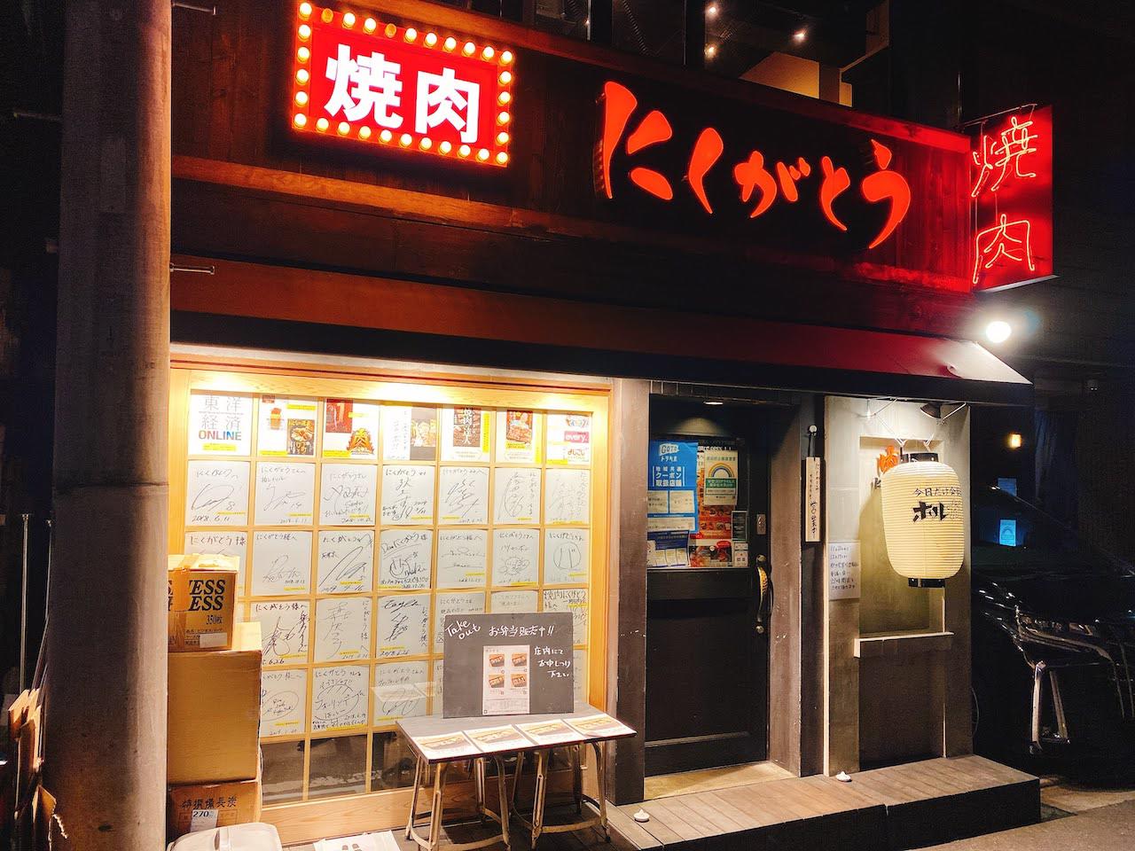 http://dinner.tokyo-review.com/images/IMG_1135.jpg