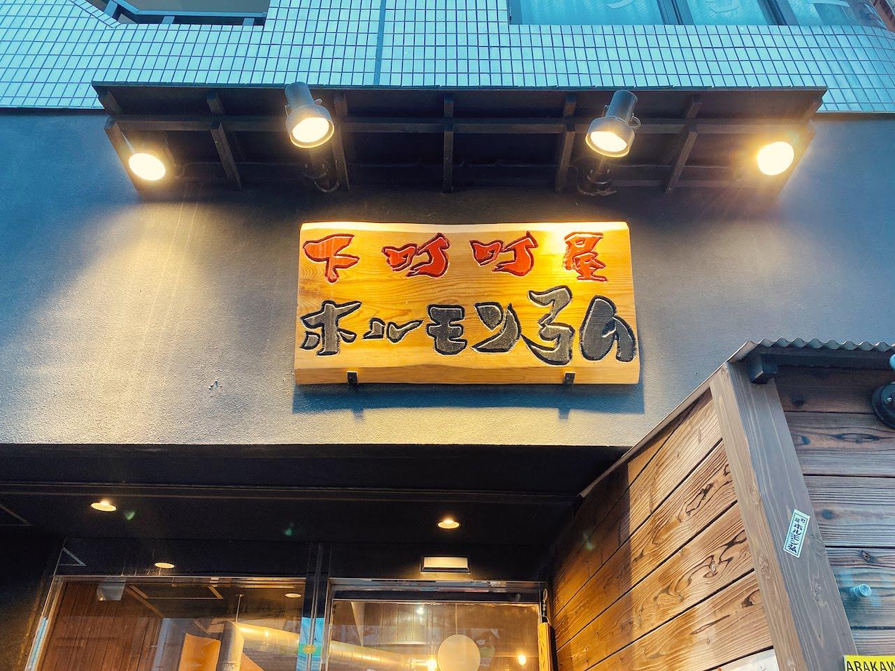 http://dinner.tokyo-review.com/images/IMG_1499.jpg