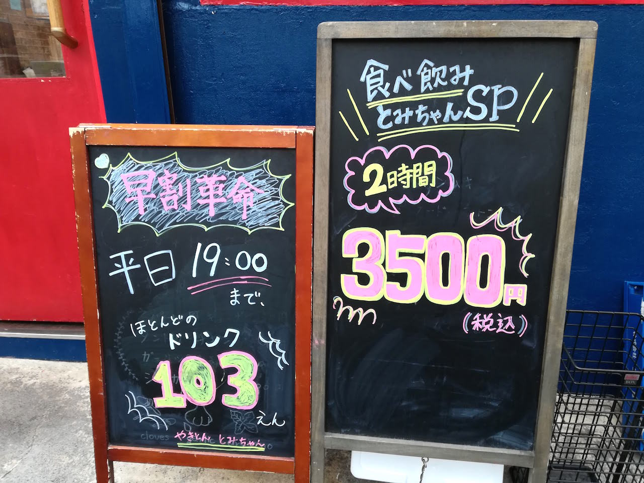 http://dinner.tokyo-review.com/images/IMG_20180518_173336.jpg
