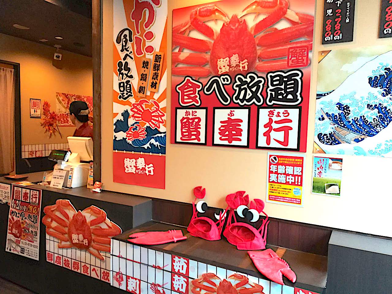 http://dinner.tokyo-review.com/images/IMG_20181013_114923.jpg