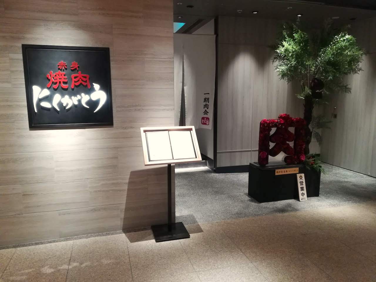 http://dinner.tokyo-review.com/images/IMG_20190120_173811.jpg