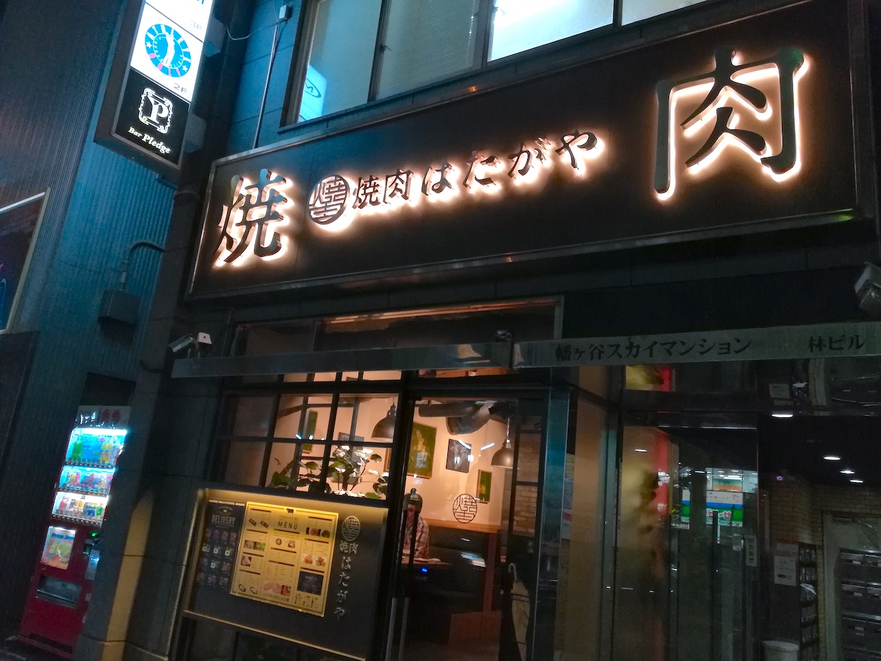 http://dinner.tokyo-review.com/images/IMG_20190515_191534.jpg