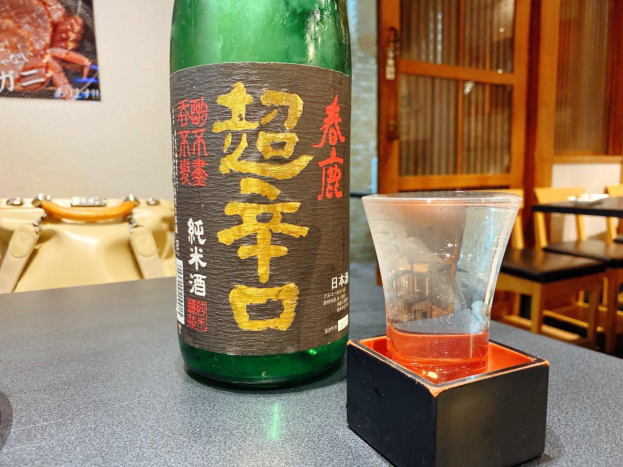 http://dinner.tokyo-review.com/images/IMG_2837.jpg