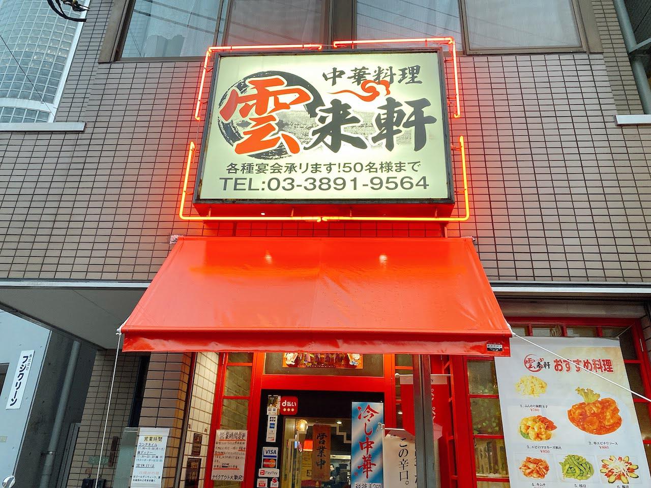 http://dinner.tokyo-review.com/images/IMG_3416.jpg