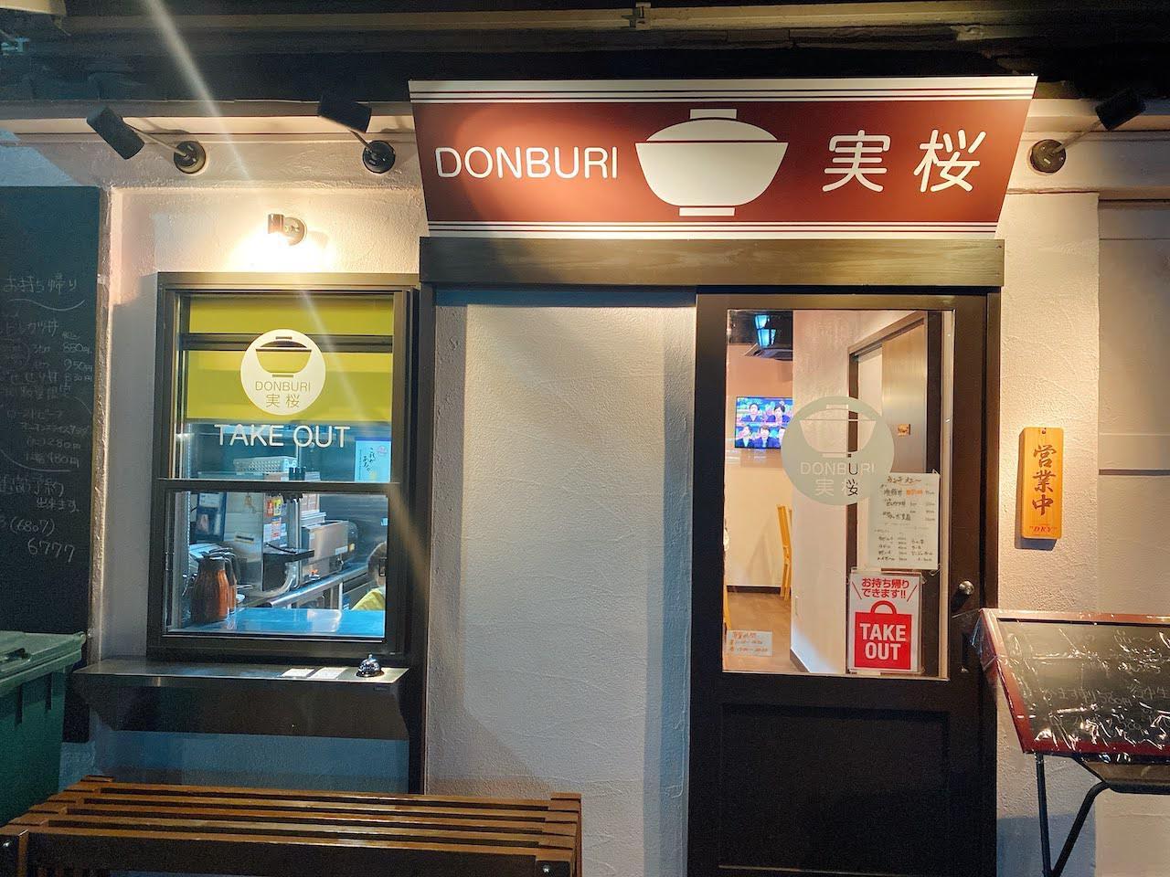 http://dinner.tokyo-review.com/images/IMG_3506.jpg