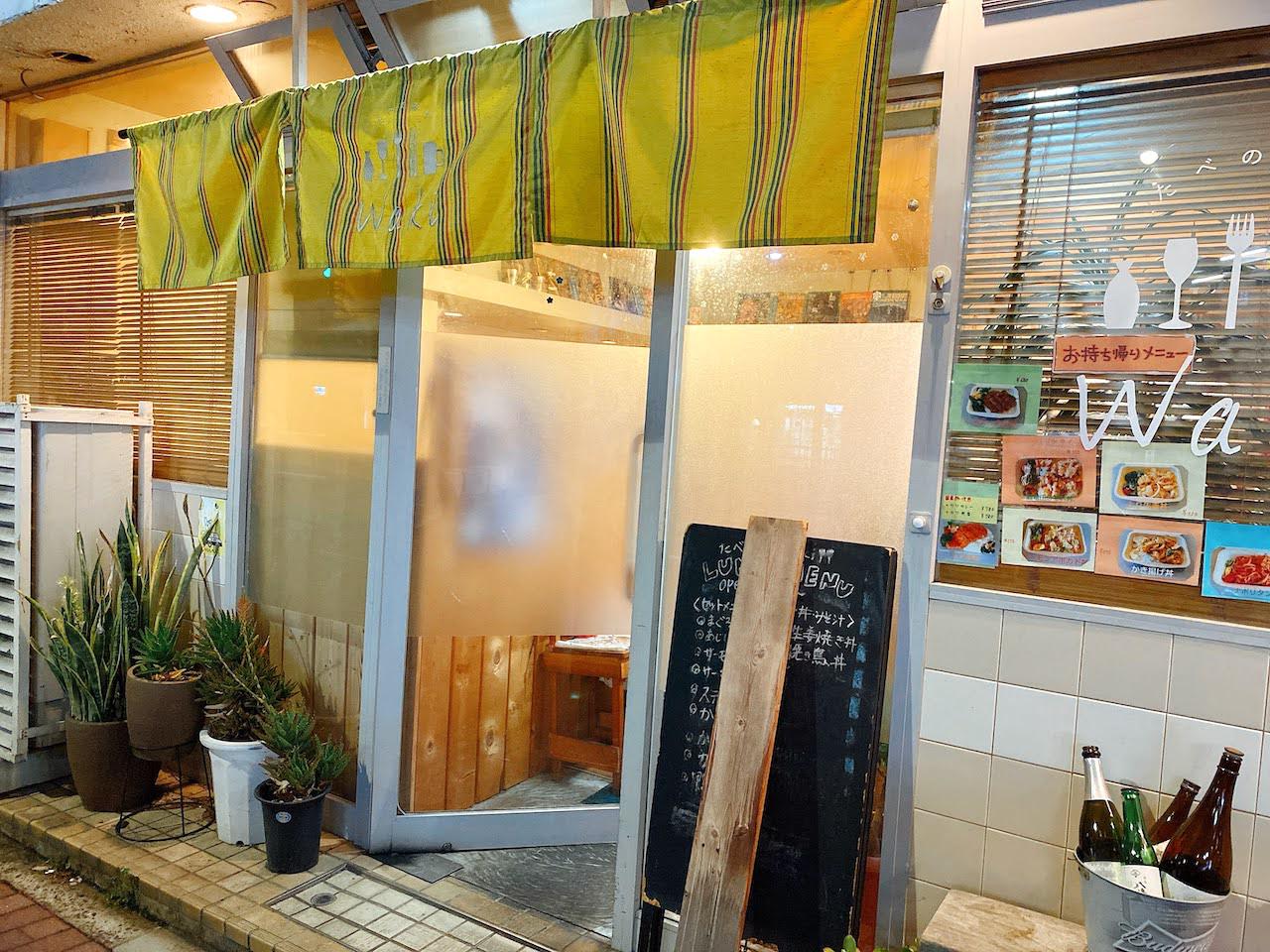 http://dinner.tokyo-review.com/images/IMG_3649.jpg