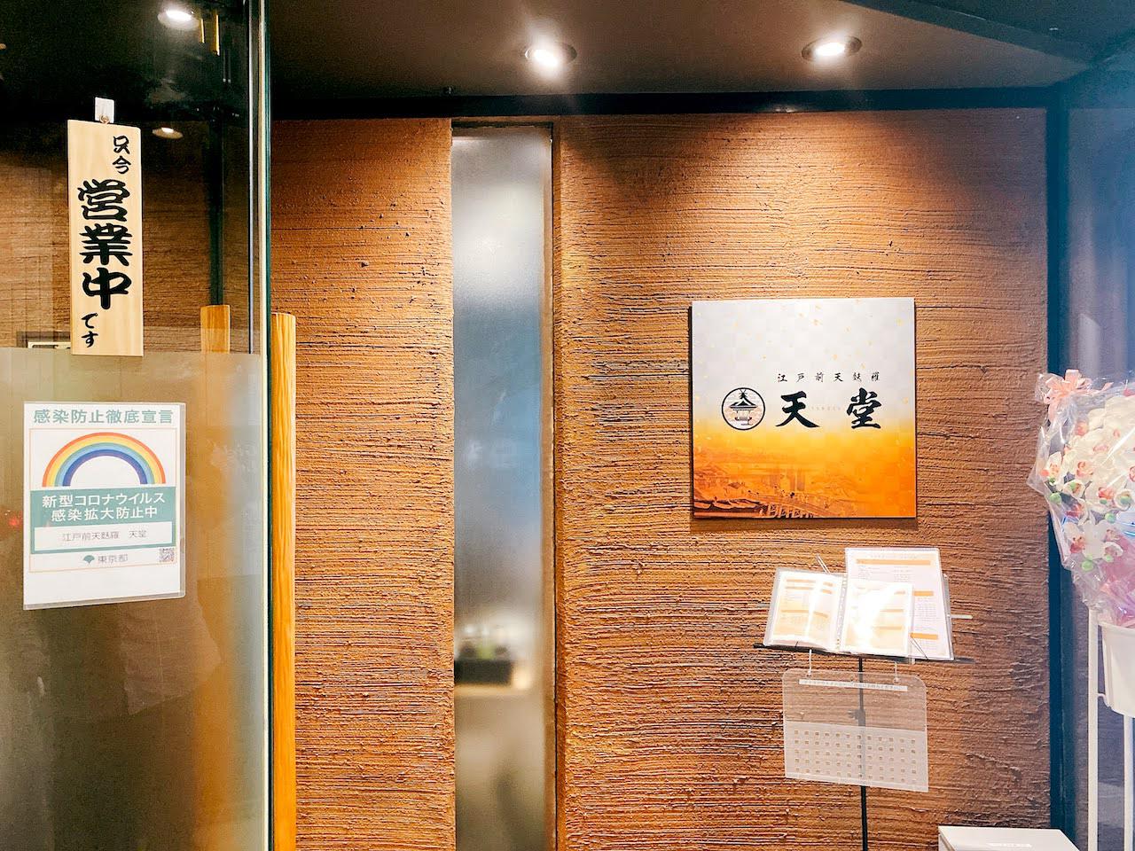 http://dinner.tokyo-review.com/images/IMG_3801.jpg