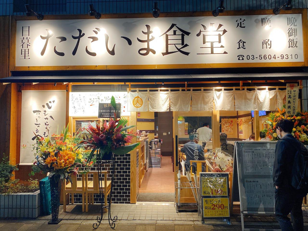 http://dinner.tokyo-review.com/images/IMG_4560.jpg