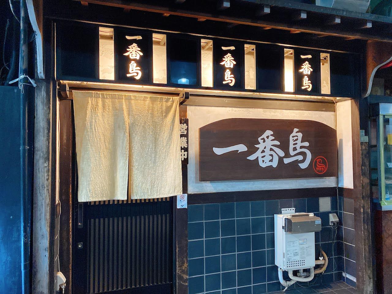 http://dinner.tokyo-review.com/images/IMG_5131.jpg