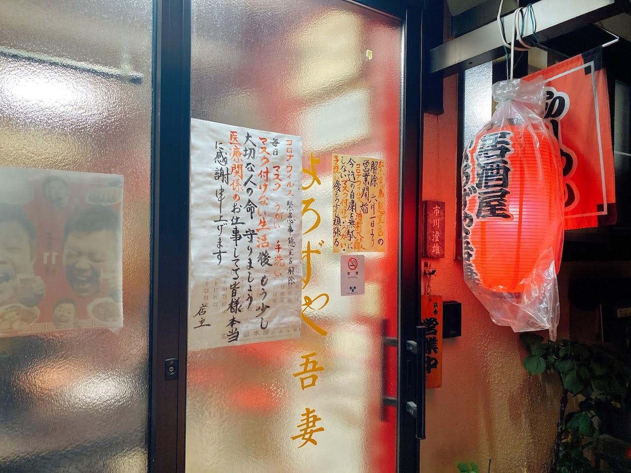 http://dinner.tokyo-review.com/images/IMG_6123.jpg