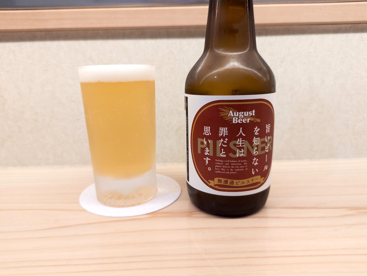 http://dinner.tokyo-review.com/images/LRM_20230514_190015.jpg