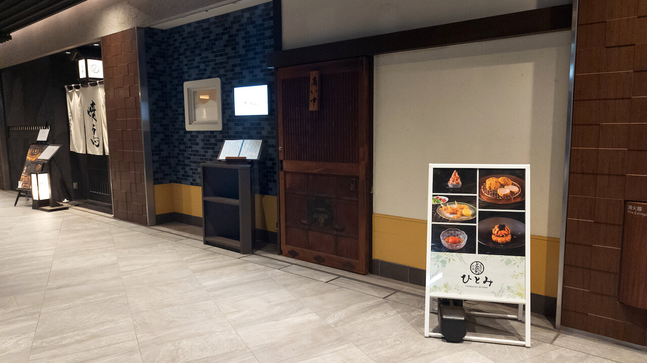 http://dinner.tokyo-review.com/images/LRM_20230609_185446.jpg