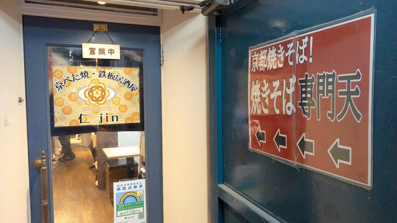 http://dinner.tokyo-review.com/images/LRM_20230629_195252.jpg