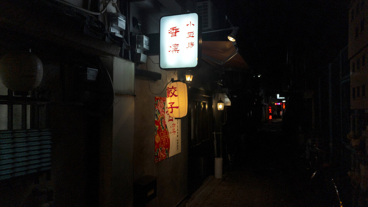 http://dinner.tokyo-review.com/images/LRM_20230823_195321.jpg
