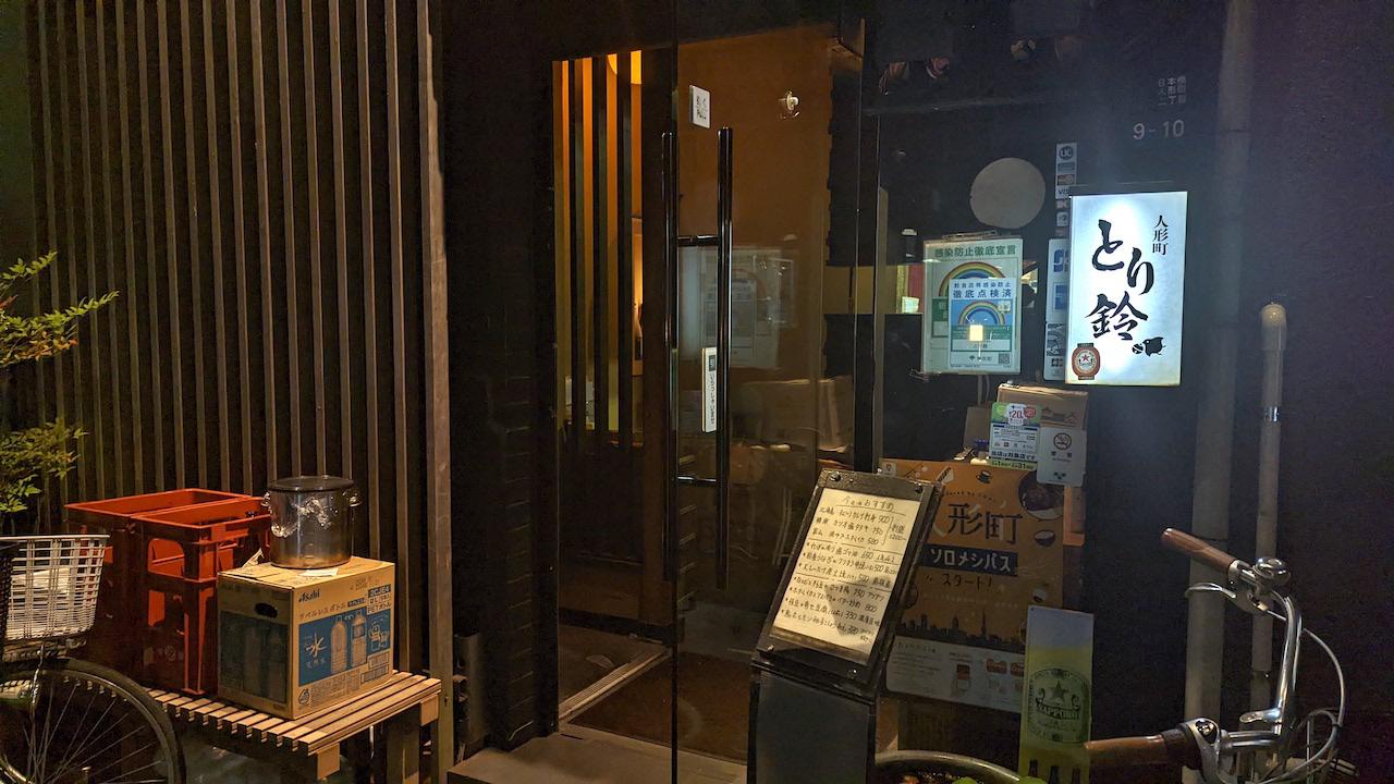 http://dinner.tokyo-review.com/images/PXL_20220526_103523973.jpg