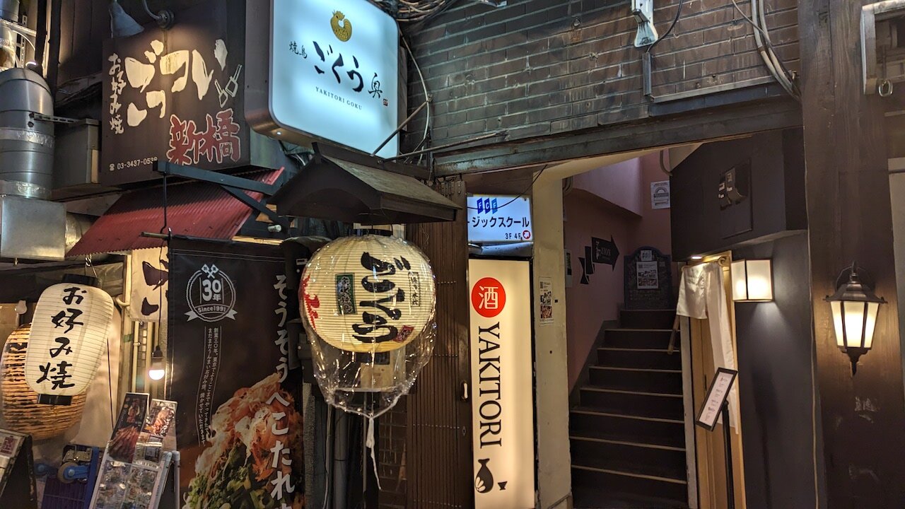 http://dinner.tokyo-review.com/images/PXL_20221226_110542399.MP.jpg