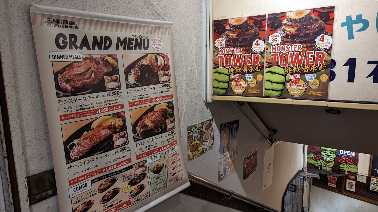 http://dinner.tokyo-review.com/images/PXL_20230109_110033844.MP.jpg