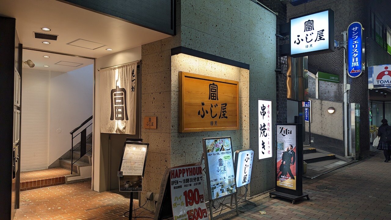 http://dinner.tokyo-review.com/images/PXL_20230228_100424152.MP.jpg
