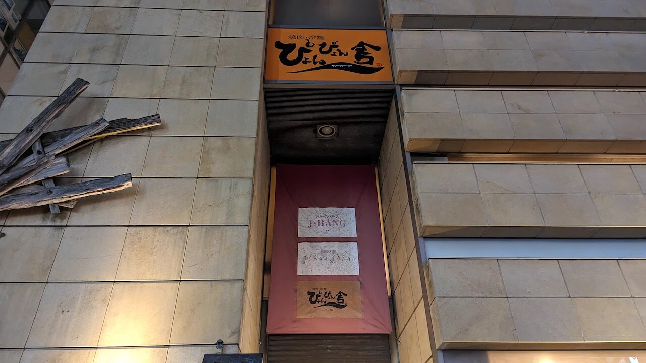 http://dinner.tokyo-review.com/images/PXL_20230324_102226231.MP.jpg