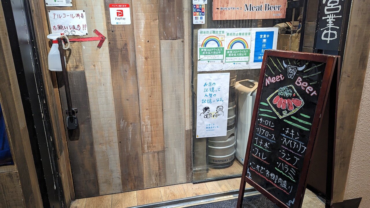 http://dinner.tokyo-review.com/images/PXL_20230423_101235785.MP.jpg